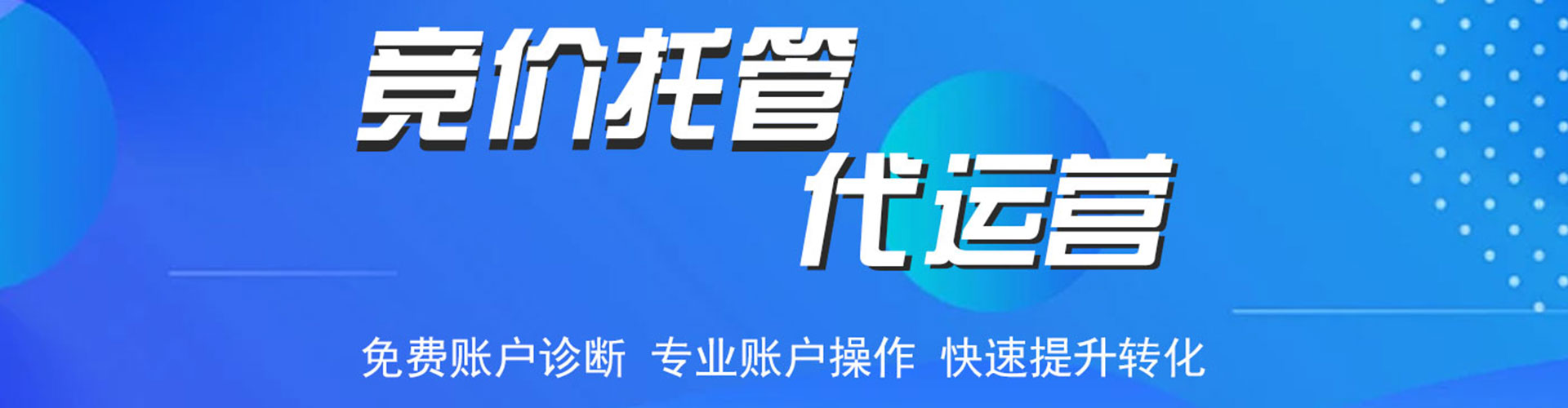 廉江百度怎么推广