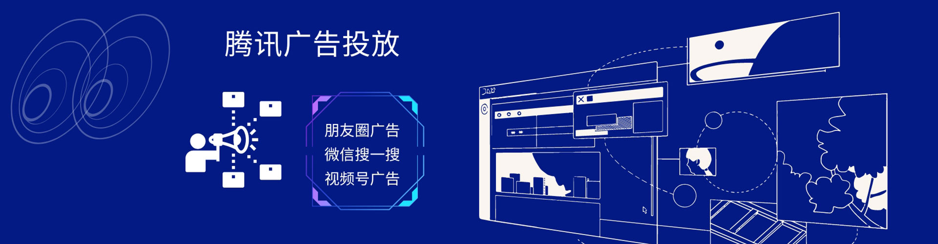 廉江信息流开户